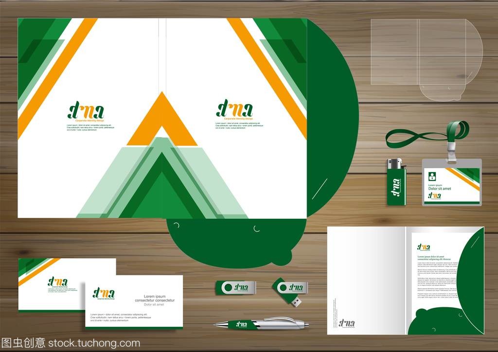 數字技術公司文件夾模板設計 企業形象與業務提升的完美融合