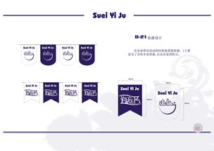 企業(yè)形象設計的核心要素與實踐價值