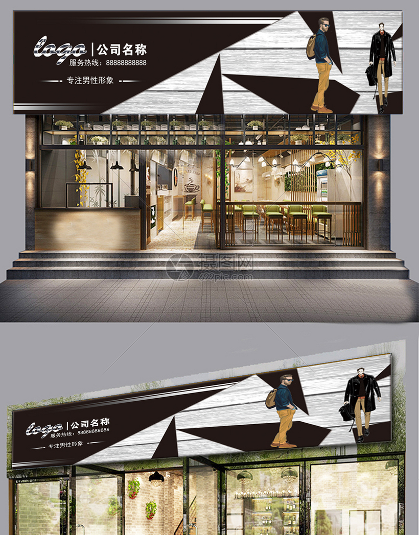 時(shí)尚大氣，塑造專業(yè)形象 服裝企業(yè)商務(wù)門頭與形象設(shè)計(jì)的融合之道